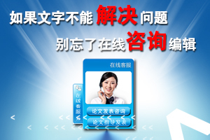 計算機網絡環境下檔案信息資源咨詢的創新模式與優化策略