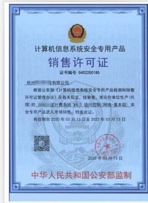 力嘉咨詢 延慶申請廢棄電器電子產(chǎn)品處理資質(zhì)證書的全面要求與指導