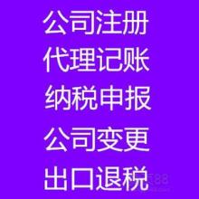 楗銘水晶工藝品廠 專業水晶工藝，代理代辦一應俱全