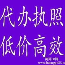 掘金北京登記注冊代理事務所東城分部 專業代理代辦，助力企業高效起航