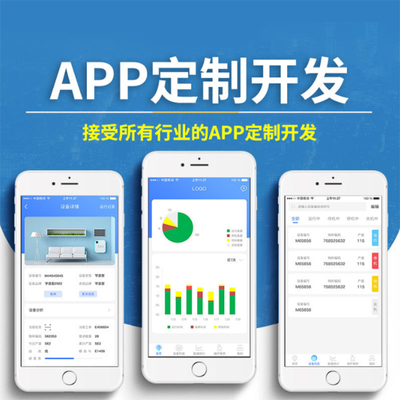 商城APP源碼開發軟件定制 構建專屬電商生態的全方位解決方案