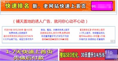 許昌SEO萬詞霸屏技術(shù)詳解 網(wǎng)絡(luò)營(yíng)銷的流量核武器